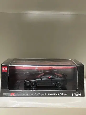 초레어! 팝 레이스 이노 1/64 혼다 인테그라 타입R 무광택 블랙