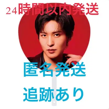 부채 메구로 렌