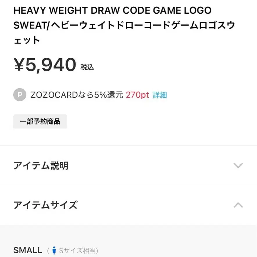 5번째 상품 이미지