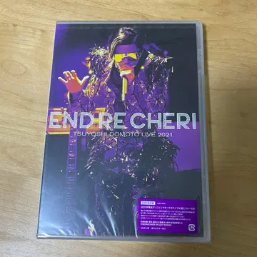 ENDRECHERI TSUYOSHI DOMOTO LIVE 2021