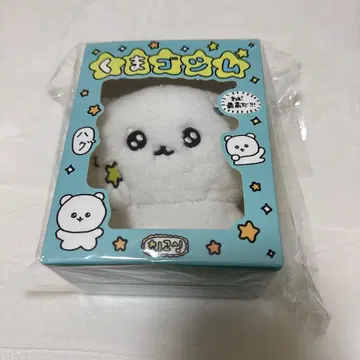 최고심 곰고심 봉제 인형