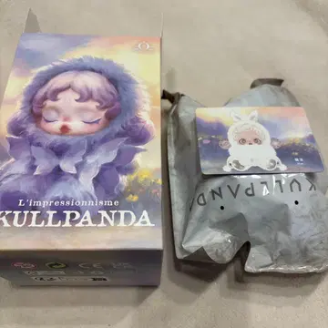 SKULLPANDA 스컬팬더 mist 봉제 인형