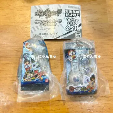 요괴워치 미니어처 패키지 컬렉션 DX 요괴워치 가챠