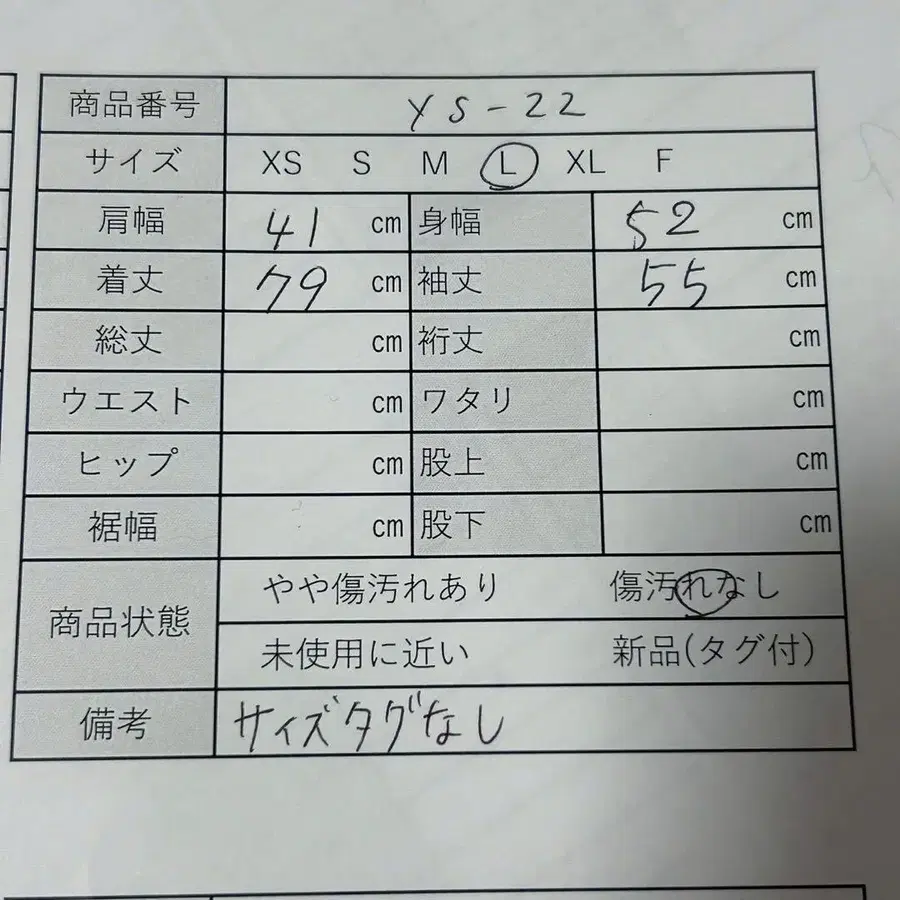12번째 상품 이미지