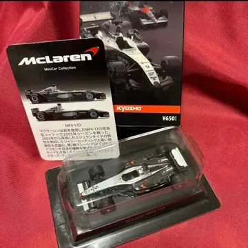 [12/16까지] KYOSHO 1/64 맥라렌 미니카 MP4-17D