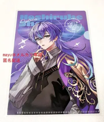 니지산지 호시미치 쇼 미니 클리어 파일 구매 혜택