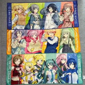 프로세카 타월 3개 세트