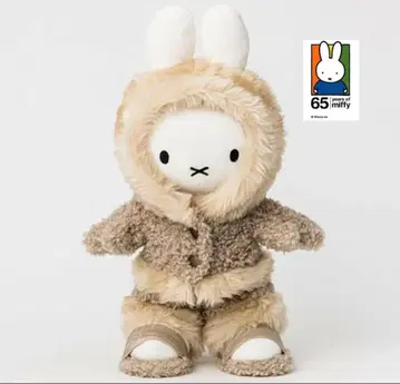 miffy 미피 BON TON TOYS 봉제 인형