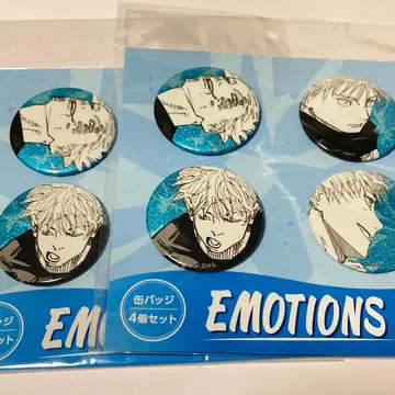 주술회전 고죠 사토루 EMOTIONS 캔뱃지 4개 세트