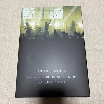 Chilli Beans. "welcome to my CASTLE"