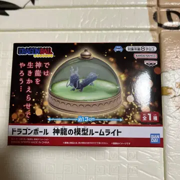 드래곤볼 신룡 모형 룸 라이트 약 13cm