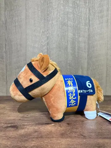 오르페브르 타카라즈카 기념 서러브레드 컬렉션 봉제 인형