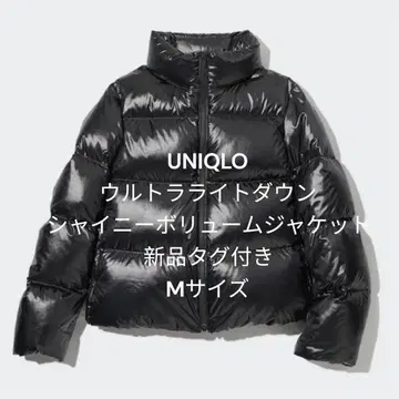 유니클로 울트라 라이트 다운 샤이니 볼륨 자켓 블랙 M