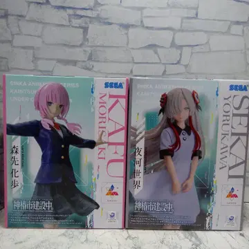 SEGA 모리사키 카호 요카와 세카이 피규어 2체 세트