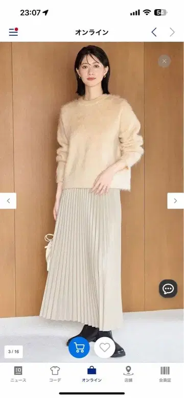 인조 가죽 플리츠 스커트