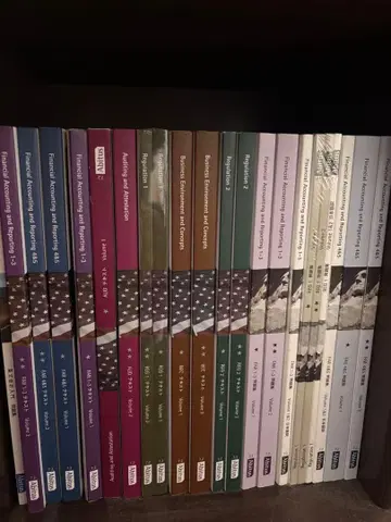 USCPA 아비타스 텍스트 풀세트