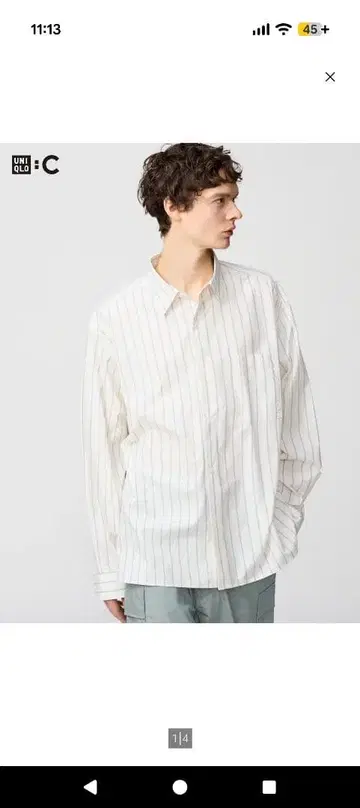 완판템 UNIQLO C 브로드 오버사이즈 셔츠 스트라이프 내추럴