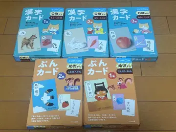 구몬 카드 5세트