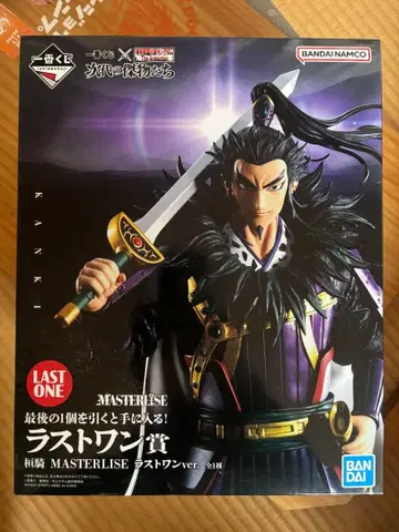 킹덤 1번 복권 라스트 원상 환기