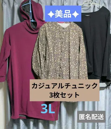 새상품급 캐주얼 튜닉 3벌 세트 3L