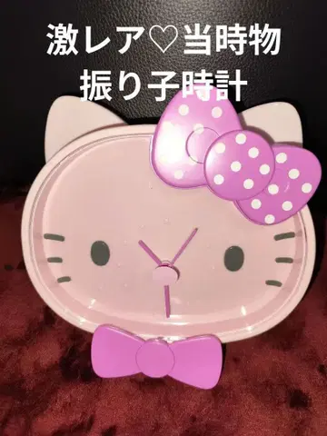 초레어! 헬로키티 페이스 모양 시계 당시 물품 HelloKitty 벽시계