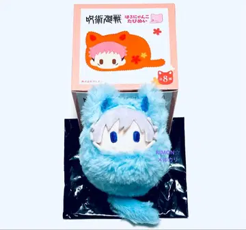 주술회전 고죠 사토루 하루냥코타피 봉제 인형 키링