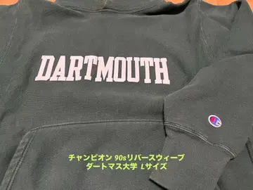 Champion 90s 리버스 위브 다트머스 대학 DARTMOUTH