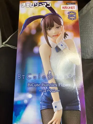 체인소 맨 코베니 BiCute Bunnies Figure