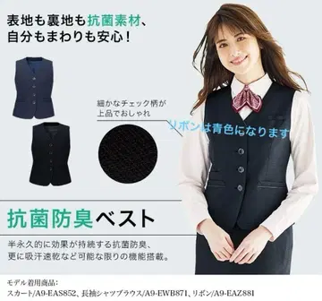 사무복 (겨울 의류 일괄 세트) 15호