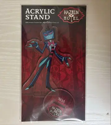 해즈빈 호텔 복스 아크릴 스탠드
