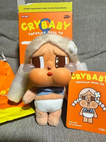 [정품] CRYBABY VacationModeOn MYSUMMERVIBE