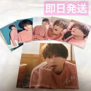 FANTASTICS 야기 유세이 [  ] 트레이딩 카드 아더 자켓 세트