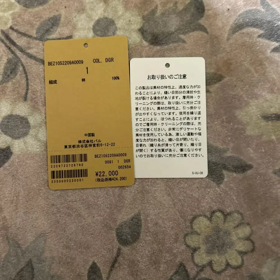 8번째 상품 이미지