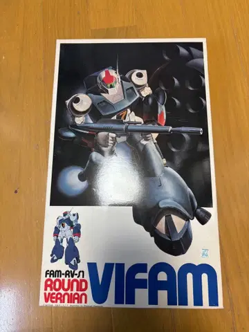 반다이 구 키트 바이팜 1/100 중고품