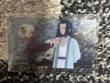 라샤오헤이 전기 2 영화 입장자 특전 클리어 카드