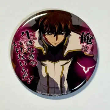 새상품 코드기어스 반역의 를르슈 스자쿠 캔뱃지