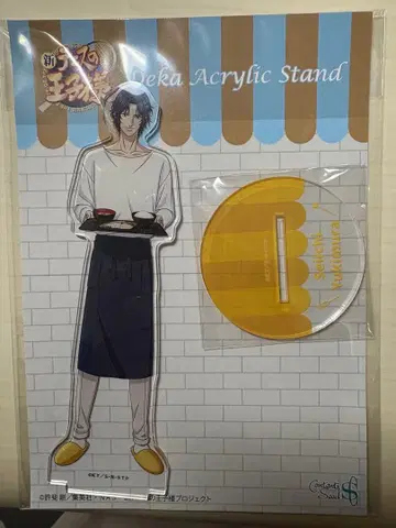 신 테니스의 왕자님 수제 요리 아크릴 스탠드 유키무라 세이이치