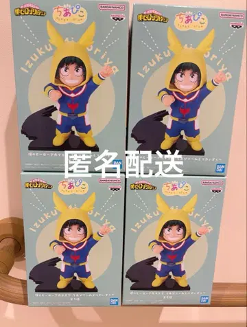 나의 히어로 아카데미아 치아피코 미도리야 이즈쿠 히로아카 4