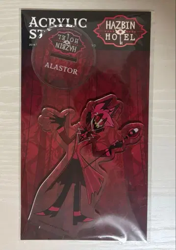 해즈빈 호텔 알래스터 아크릴 스탠드