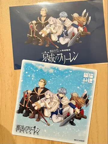 장송의 프리렌 오기노야 그림 포함 솥받침 장송의 프리렌 엽서 세트