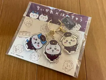 치이카와 (먼작귀) 한큐 기차 3 아크릴 키링