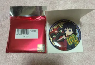 귀멸의 칼날 중국 한정 비유 캔뱃지 토미오카 기유