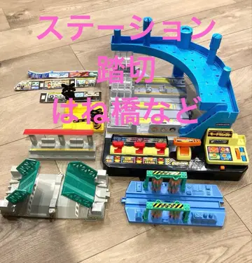 프라레일 피카토 시그널 발차 스테이션 세트 gogo