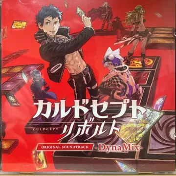 카르세프토 리볼트 오리지널 사운드트랙 CD