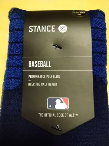 스탠스 삭스 stance 삭스 네이비 컬러