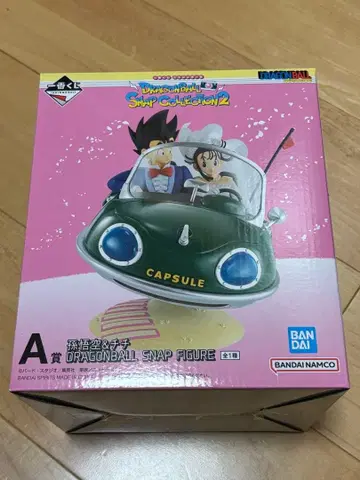 드래곤볼 스냅 피규어 손오공 & 치치 제일복권 A상