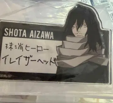 나의 히어로 아카데미아 아이자와 쇼타 히로아카 아크릴 배지 명찰