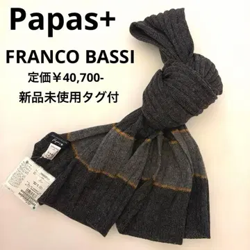 Papas+ FRANCO BASSI 머플러 울 캐시미어 미사용 새상품
