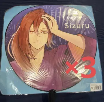 오토파 2024 부채 자색학