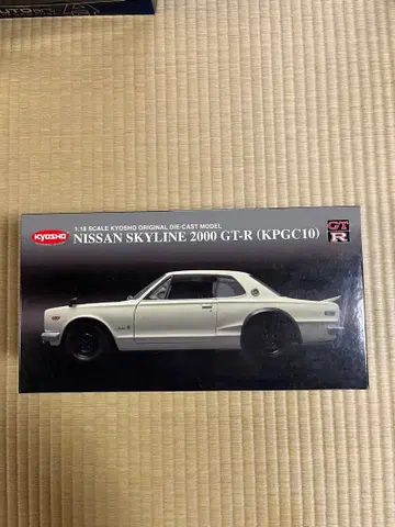 교쇼 1/18 스카이라인 2000GTR(KPGC-10) AUTOart